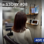 私がashaに通う続ける理由#8