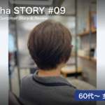 ashaに通う続ける理由#9