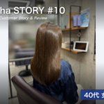 私がashaに通い続ける理由#10