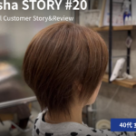 私がashaに通い続ける理由＃20