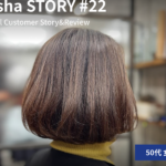 私がashaに通い続ける理由#22