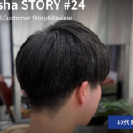 私がashaに通い続ける理由#24